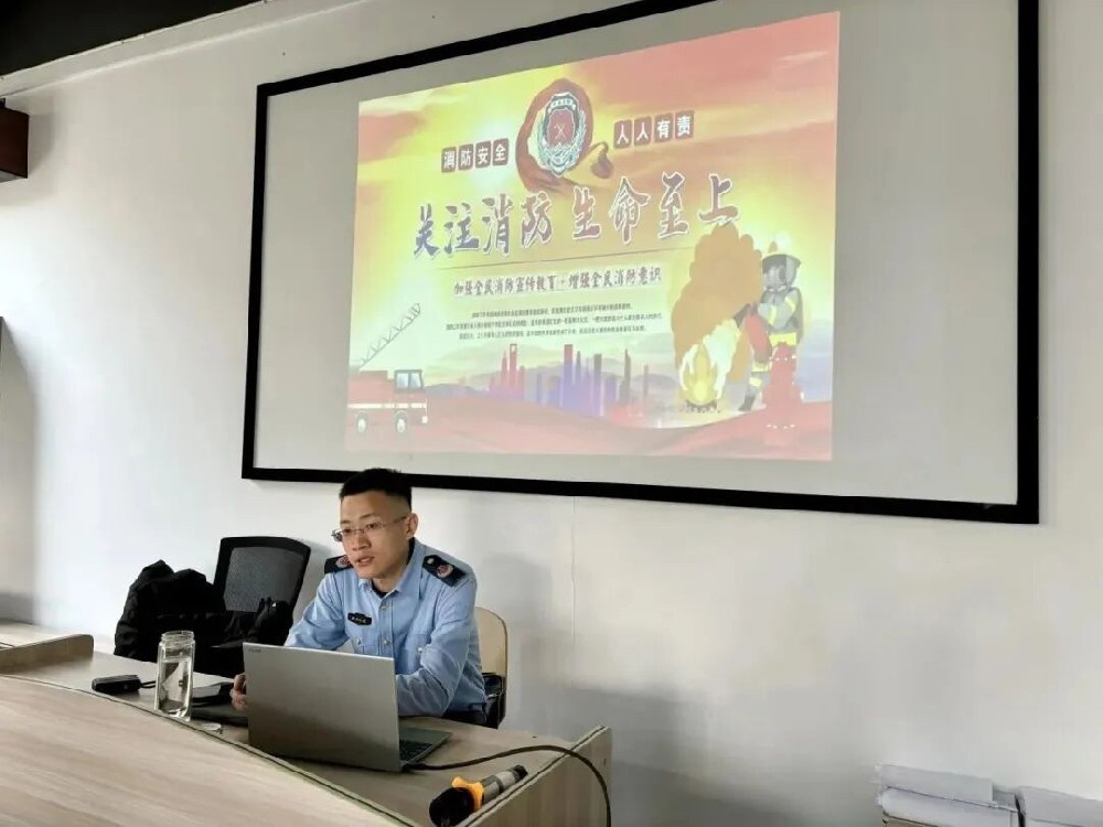 【關注消防 生命至上】超信國際集團消防安全培訓會